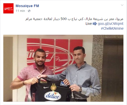 Moez.thumb.png.4bac98393fa95a2187b154b51
