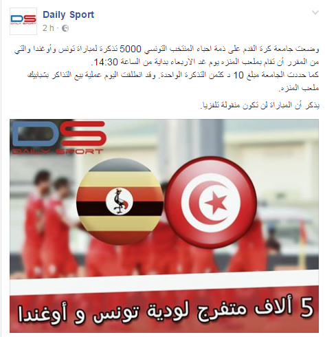 tunis.PNG