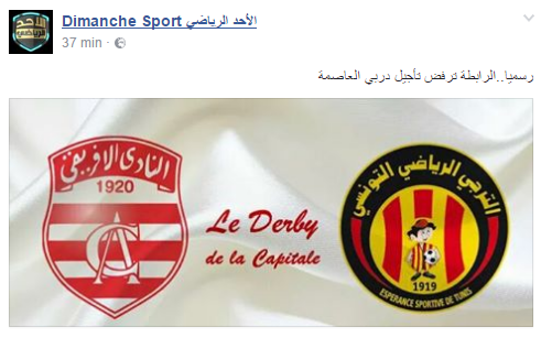 [Ligue1 - 13J] CA 1 - 0 EST