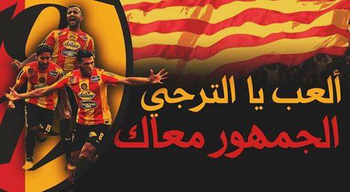 [Ligue1 - Play Off 2J] EST 2 - 1 CA