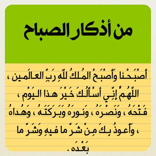 saba72.thumb.jpg.24cec5489f448b2bc5333fb