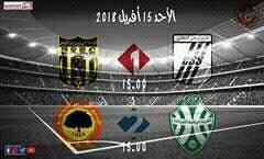 [Ligue1 - J24] SG 1 - 1 EST