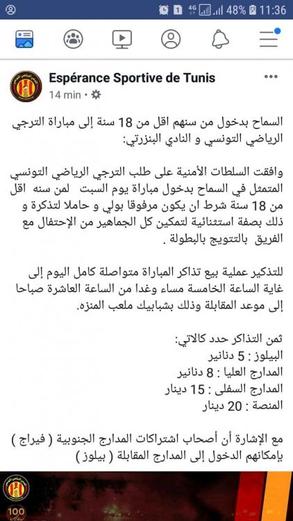 Screenshot_20190614-113652_Facebook.jpg