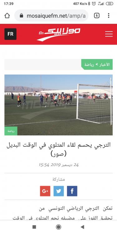Screenshot_2019-12-24-17-39-12-362_com.android.chrome.jpg
