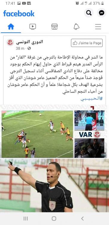 Screenshot_20220429-174112_Facebook.jpg
