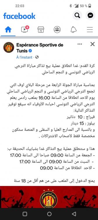 Screenshot_2022-05-12-22-03-49-83_a23b203fd3aafc6dcb84e438dda678b6.jpg