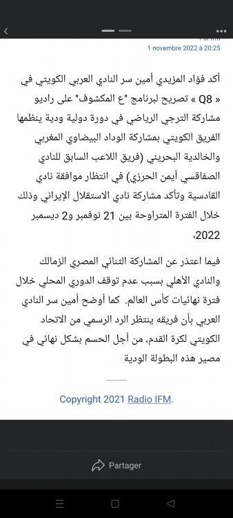 Screenshot_2022-11-02-11-06-04-31_a23b203fd3aafc6dcb84e438dda678b6.jpg