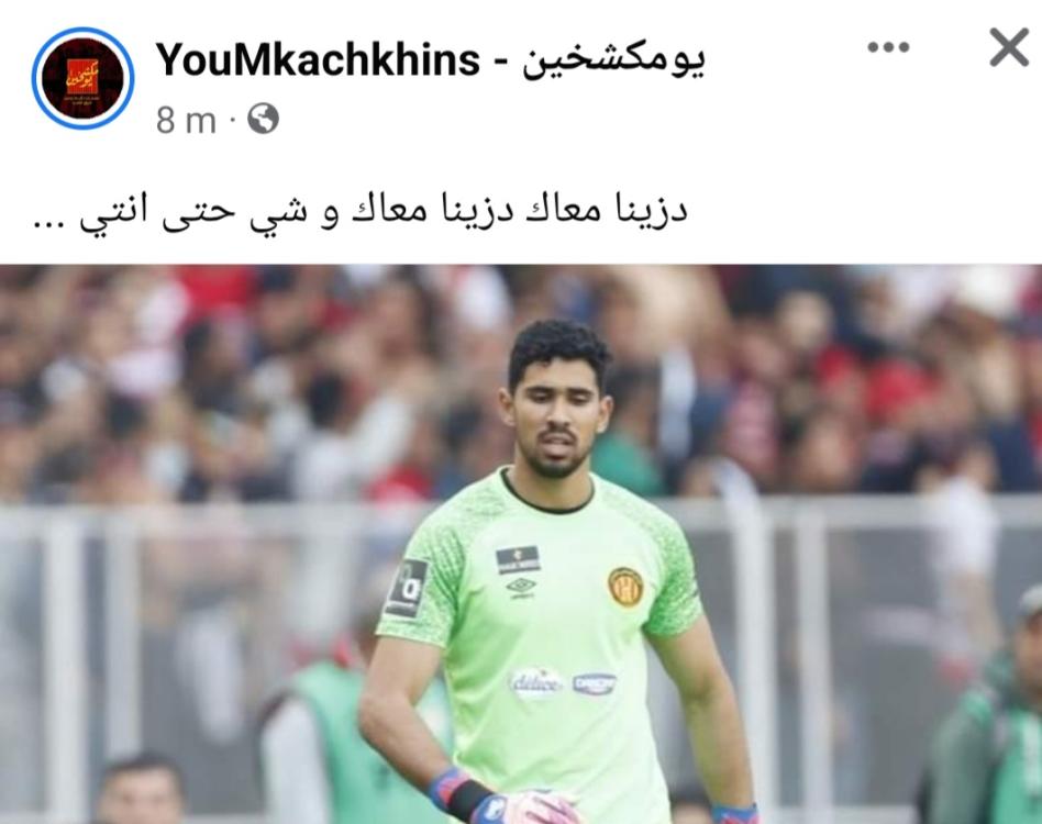 Screenshot_20230409_164807_Facebook.jpg