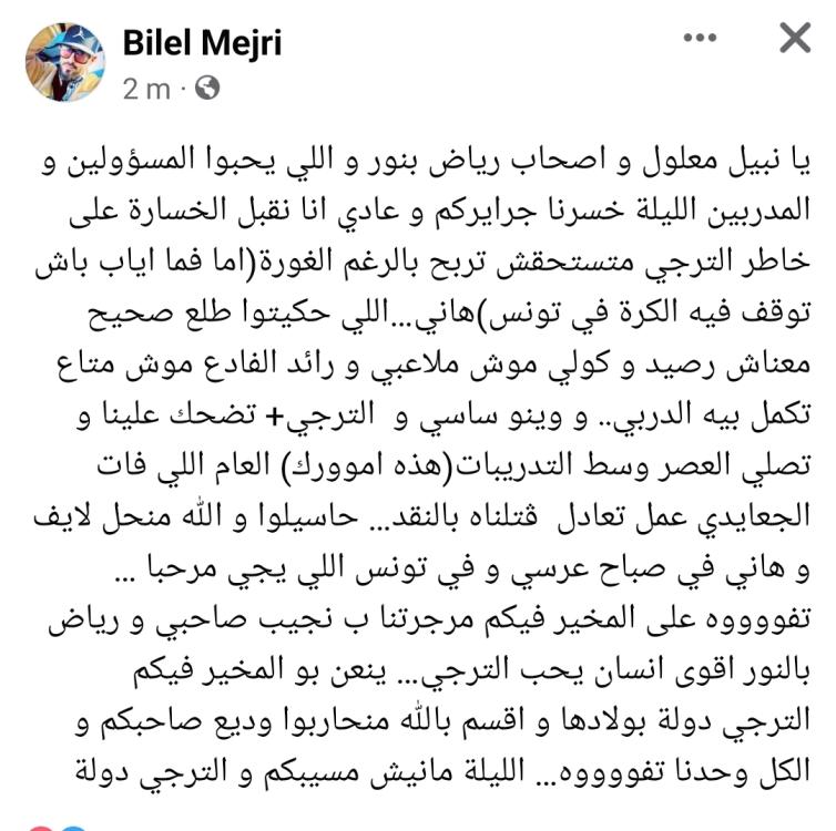 Screenshot_20230507_202025_Facebook.jpg