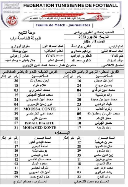 FB_IMG_1687618624540.jpg