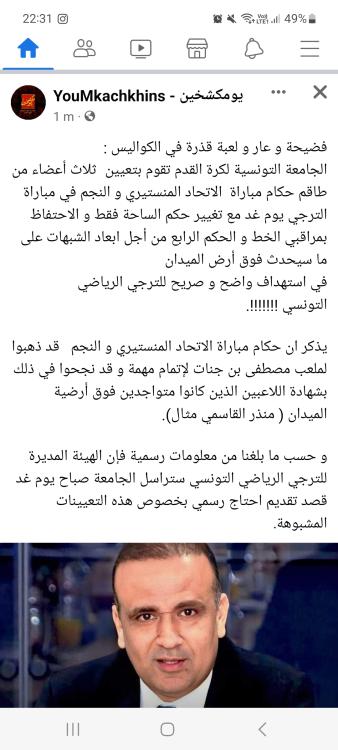 Screenshot_20230609_223102_Facebook.jpg
