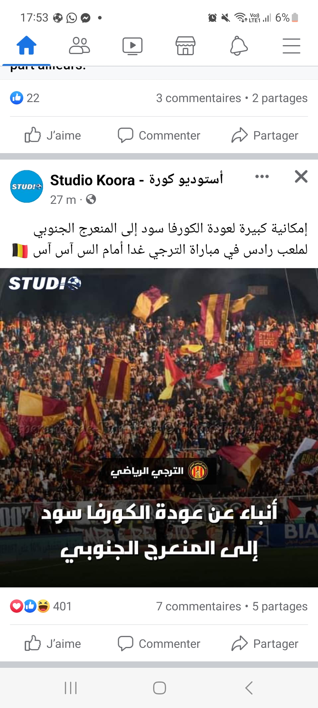 [Playoff - J12] EST 1 - 0 CSS