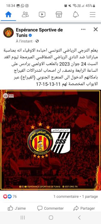 Screenshot_20230623_183413_Facebook.jpg