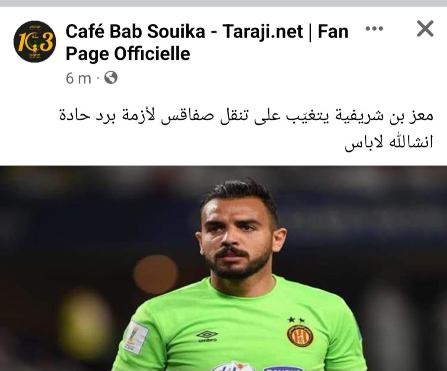 Screenshot_20230924_131056_Facebook.jpg