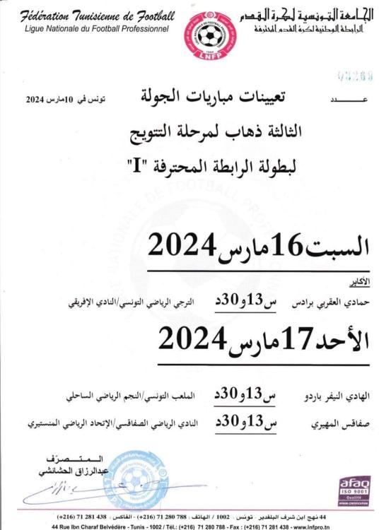 FB_IMG_1710090872408.jpg