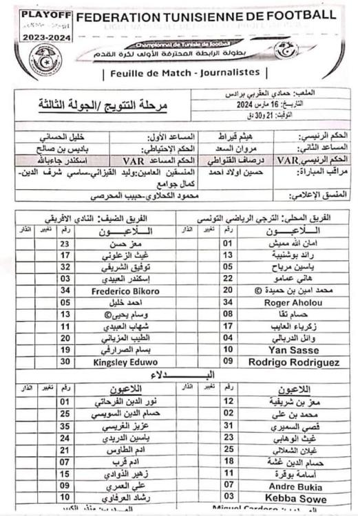 FB_IMG_1710619522141.jpg