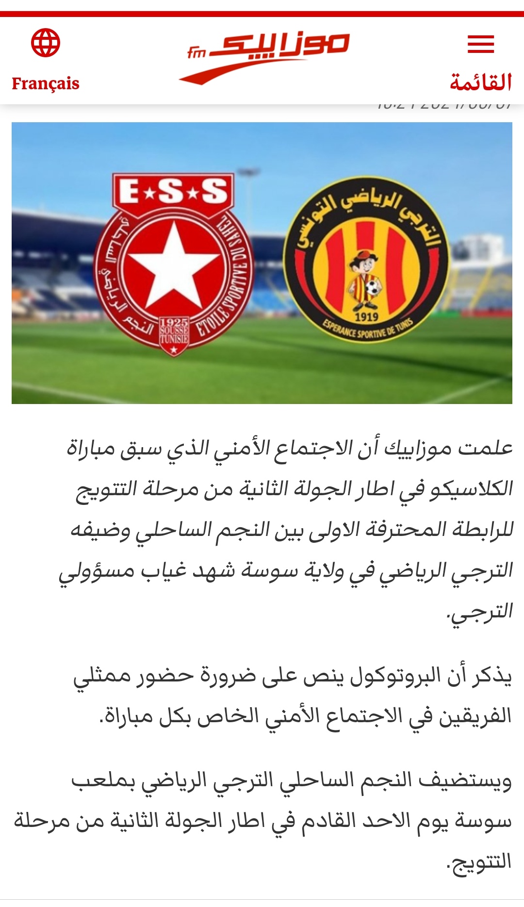 [Ligue 1 - Playoff - J2] ESS 0 - 1 EST