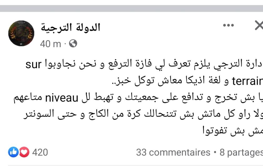 Screenshot_20240310_170431_Facebook.jpg