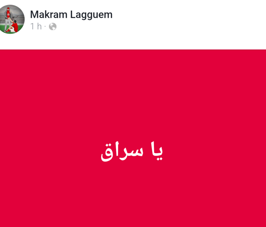 Screenshot_2024-05-12-21-08-49-758_com.facebook.orca.png