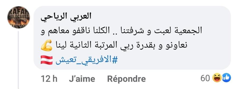 Screenshot_20240603_214842_Facebook.jpg