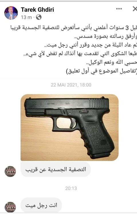 Screenshot_20240603_232801_Facebook.jpg