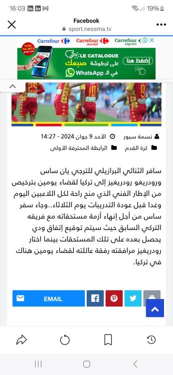 Screenshot_20240609_160313_Facebook.jpg