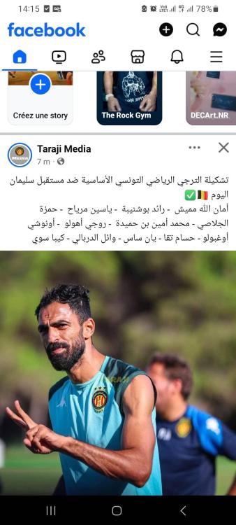 Screenshot_20240925_141517_Facebook.jpg