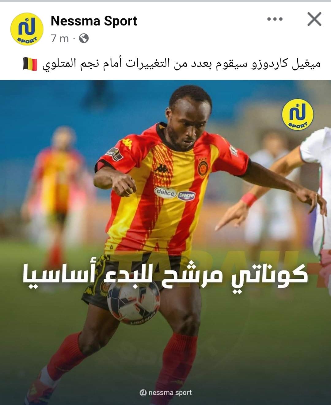 [Ligue 1 - J4] ESM 1 - 1 EST