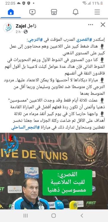 Screenshot_20241026-220517_Facebook.jpg