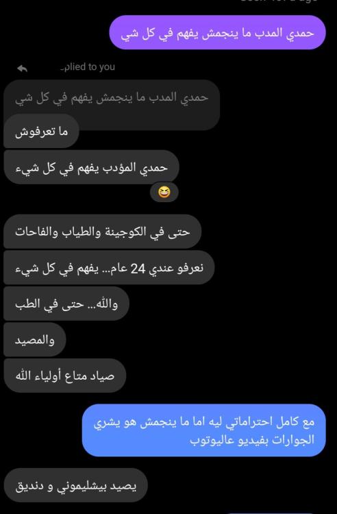 Screenshot_20241026_205922_Messenger.jpg
