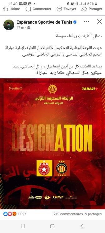 Screenshot_20241101_124949_Facebook.jpg