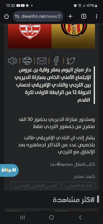 Screenshot_20241218_133255_Chrome.jpg