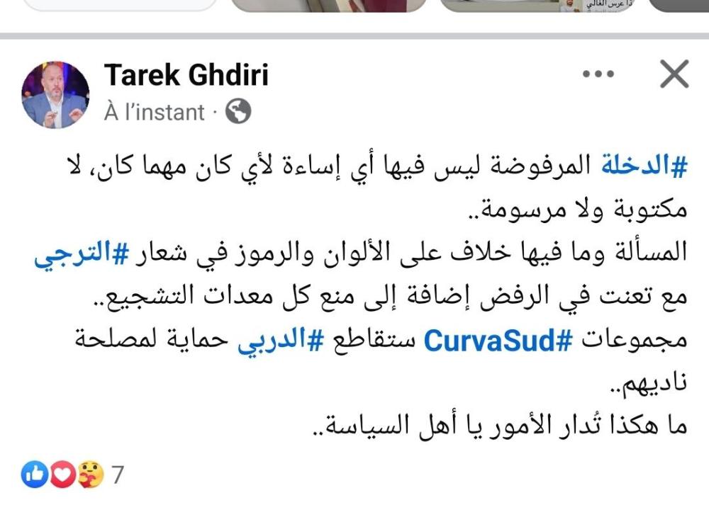 Screenshot_20241222_151733_Facebook.jpg