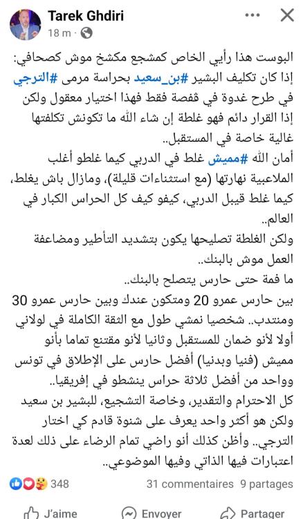 Screenshot_20241224_200034_Facebook.jpg