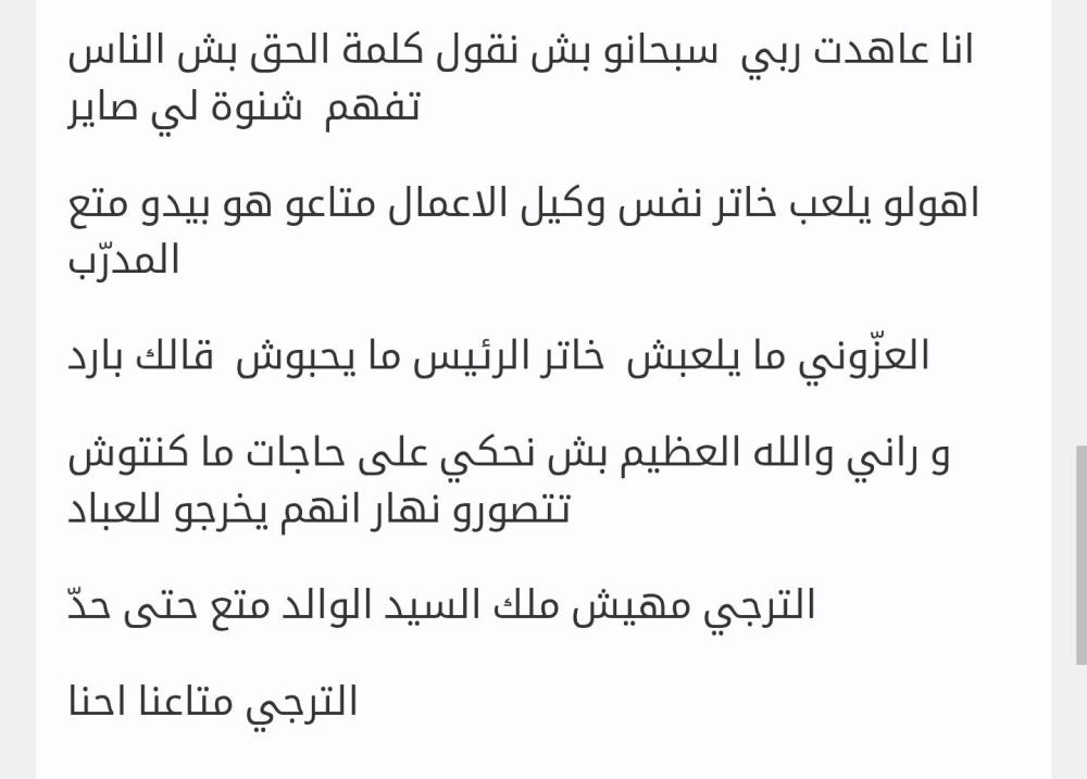 Screenshot_20241229_105253_Chrome.jpg