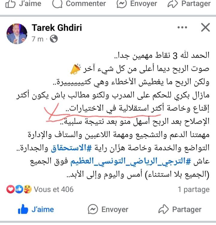 Screenshot_20241229_163327_Facebook.jpg