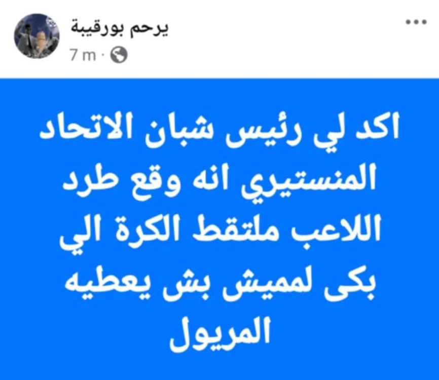 FB_IMG_1737914732425.jpg