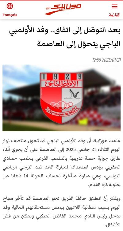 Screenshot_2025-01-21-13-19-19-425_com.facebook.katana-edit.jpg