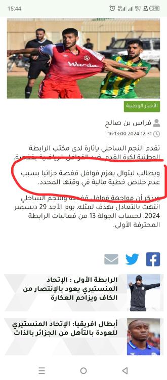 Screenshot_20250123-154414.jpg