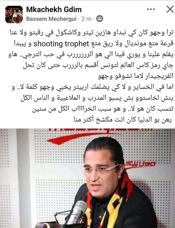 Screenshot_20250123_141525_Facebook.jpg