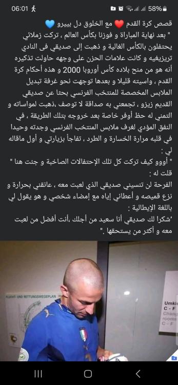 Screenshot_20250127_060154_Facebook.thumb.jpg.ee4741f81f59605211463bf89b71f631.jpg