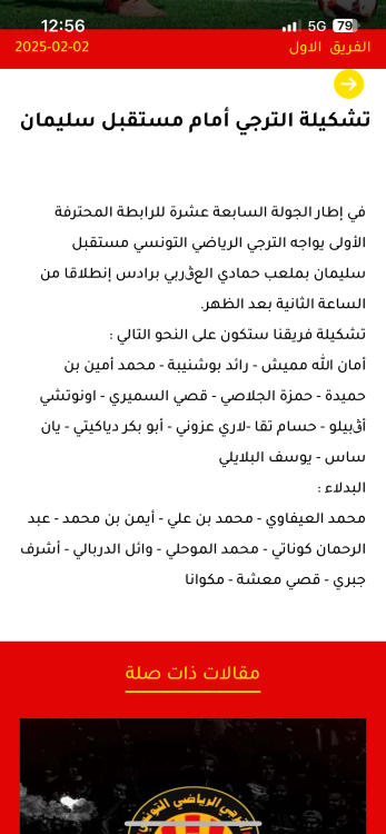 IMG_8546.png