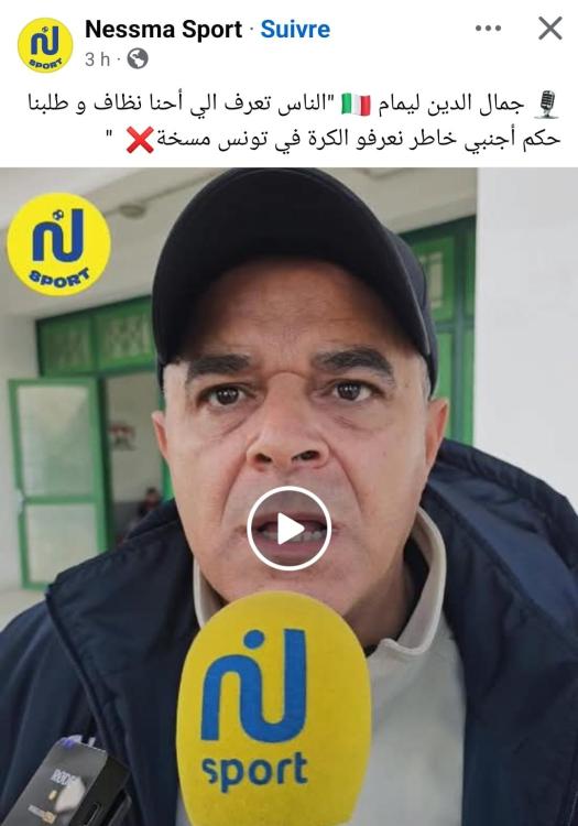 Screenshot_20250208_201527_Facebook.jpg