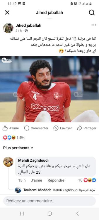 Screenshot_20250225_114958_Facebook.jpg