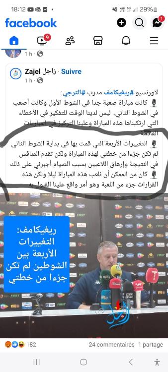 Screenshot_20250308_181219_Facebook.jpg