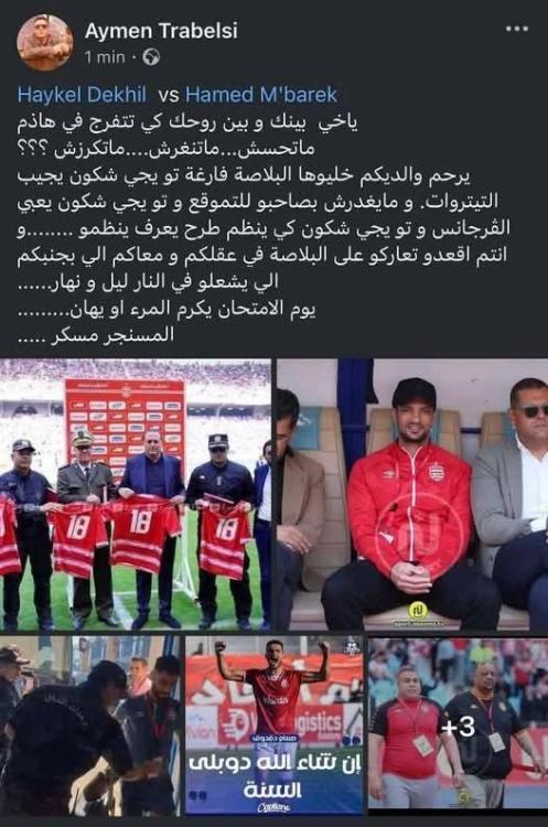 FB_IMG_1745261538561.jpg
