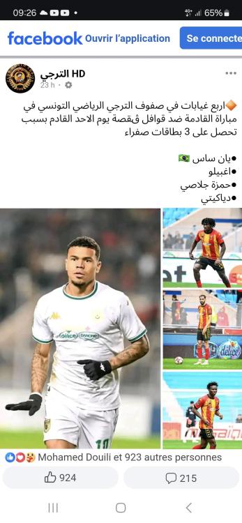 Screenshot_20250412_092611_Chrome.jpg
