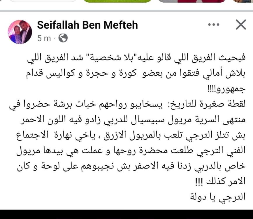 Screenshot_20250420_223936_Facebook.jpg