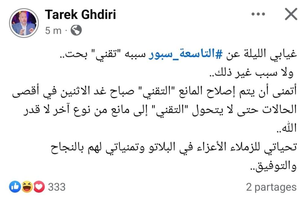 Screenshot_20250420_224905_Facebook.jpg