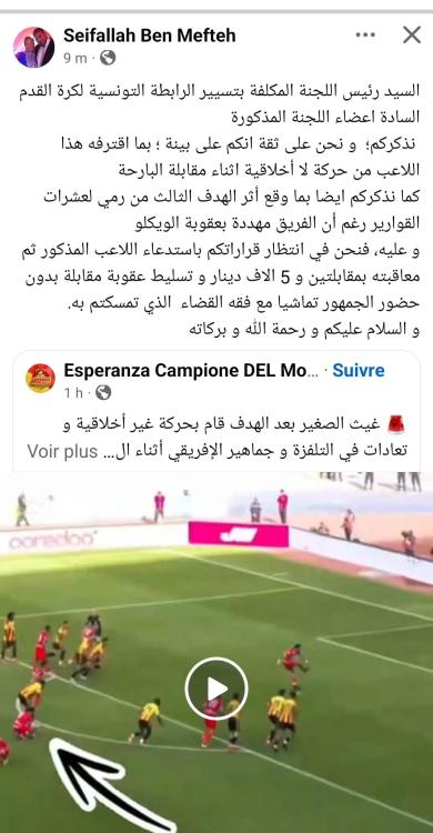 Screenshot_20250421_114730_Facebook.jpg